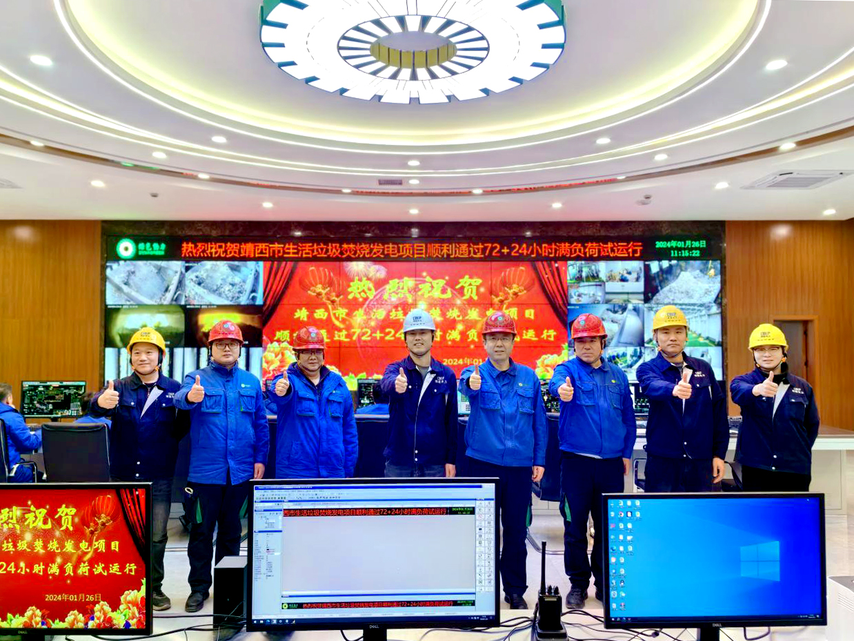 豪利777官网靖西项目正式投产