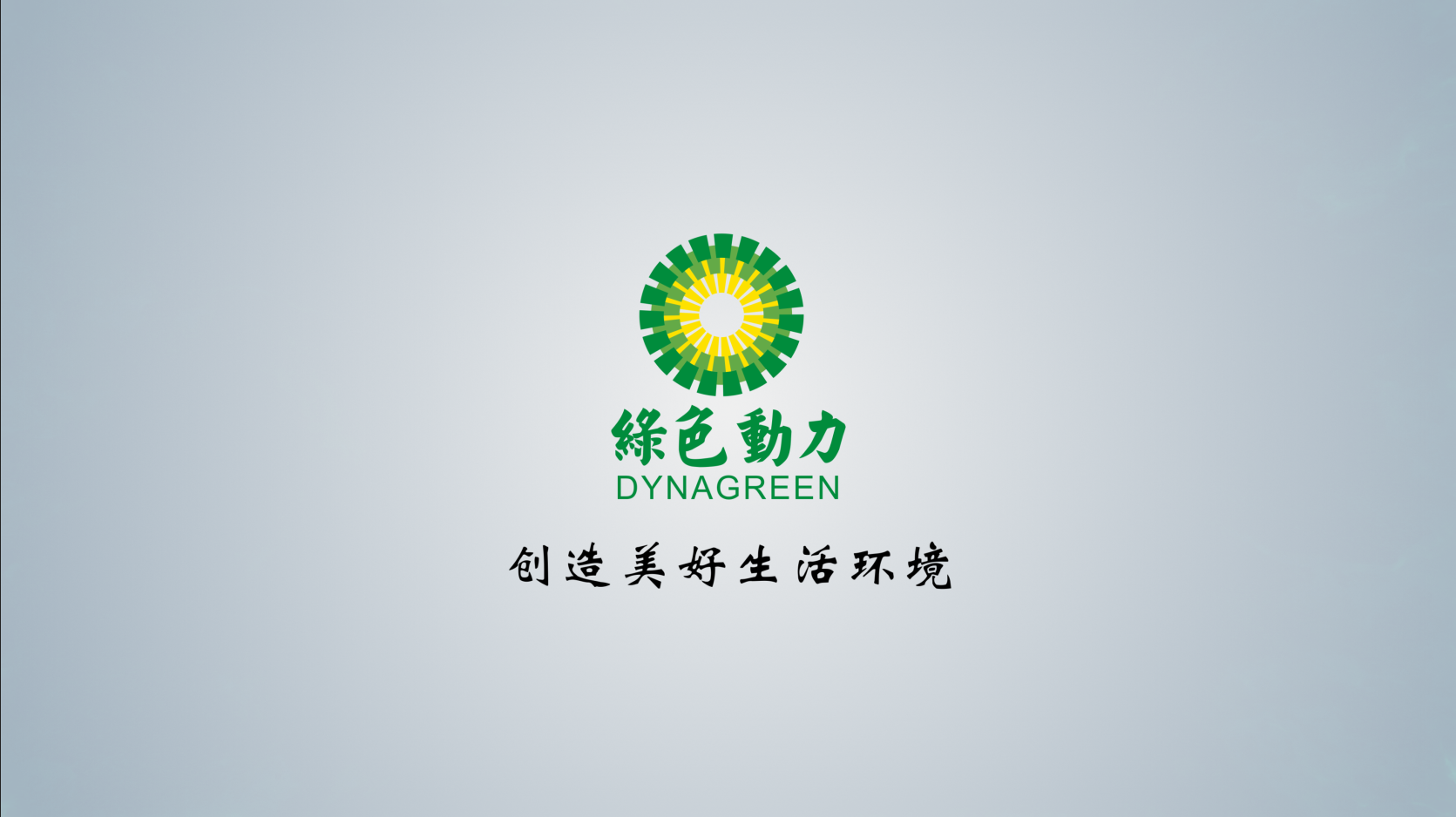 豪利777官网披露2024年半年报：拟首次实施中期分红 未来三年分红比例将逐年提高