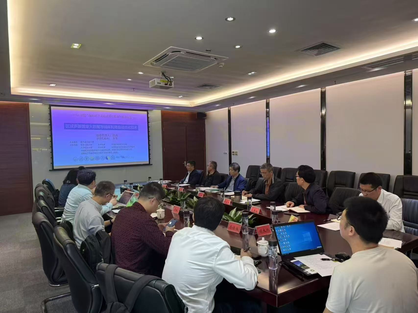 豪利777官网携手国家重点科研团队 共研多源固废大数据与循环利用技术