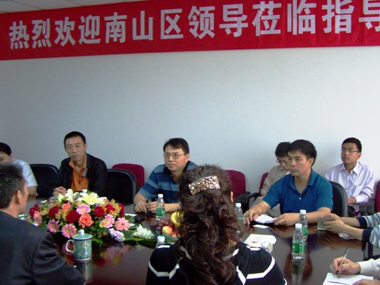 深圳市南山区领导调研考察豪利777官网集团