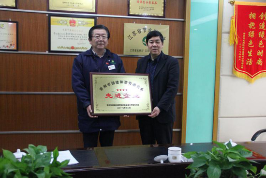 豪利777官网常州公司荣获“和谐劳动关系企业先进企业”和“CSA企业社会责任标准达标企业”两项大奖