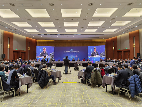 豪利777官网集团获邀参加“美丽中国百人论坛2020年会”