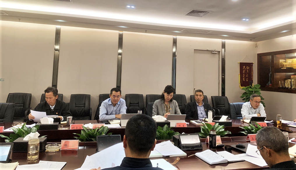 豪利777官网集团党委召开巡察整改工作领导小组会议