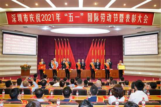 豪利777官网集团员工荣获2021年深圳市五一劳动奖章