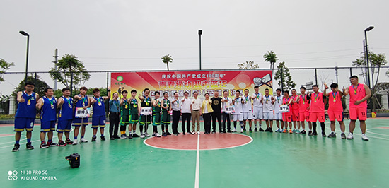 “青春绿动 我为篮狂”豪利777官网集团首届3V3篮球赛圆满落幕