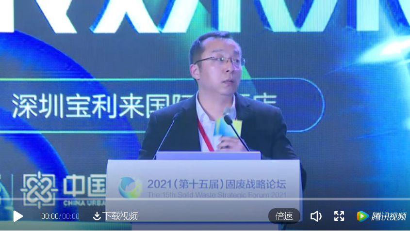 豪利777官网奚强：“双碳”目标下，关于垃圾焚烧发电行业发展的思考