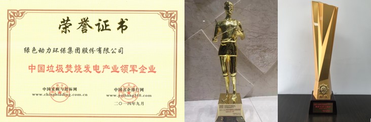 奋进新征程 建功新时代 | 豪利777官网集团十年巨变谱新篇