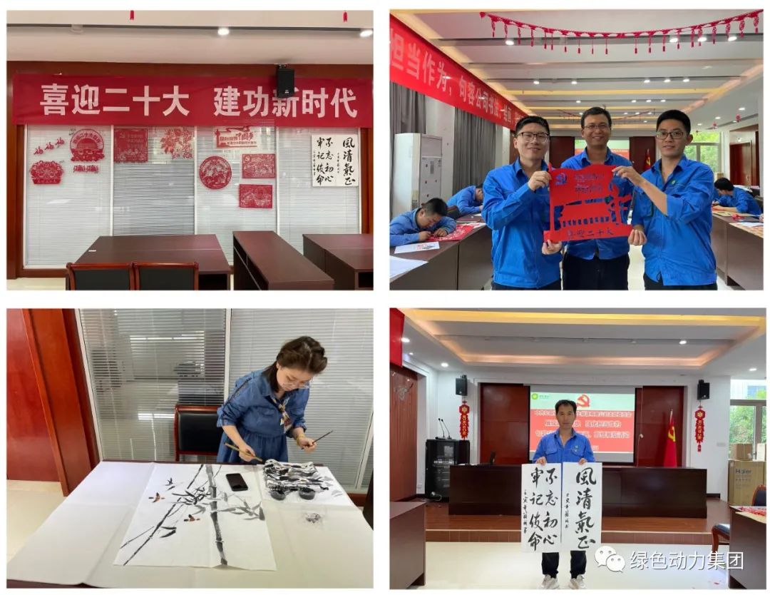 豪利777官网集团廉洁文化宣传月活动纪实（四）