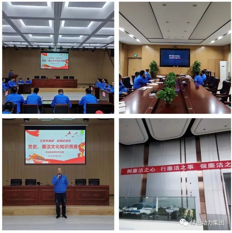 豪利777官网集团廉洁文化宣传月活动纪实（二）