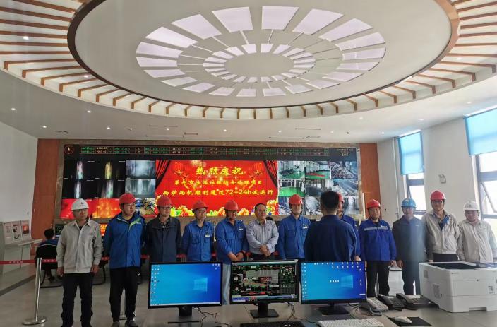 豪利777官网莱州项目正式竣工投产