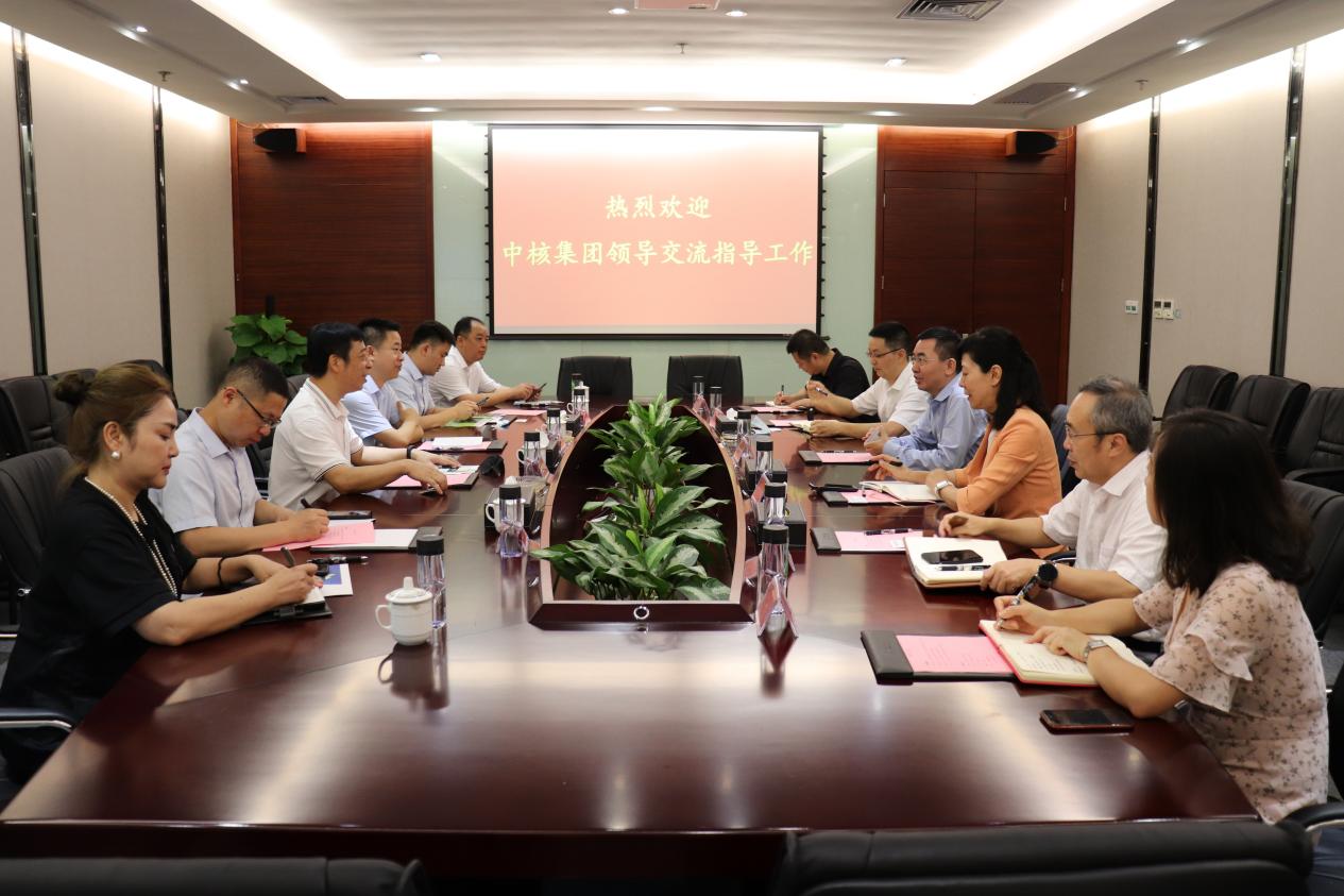 中核集团到访豪利777官网