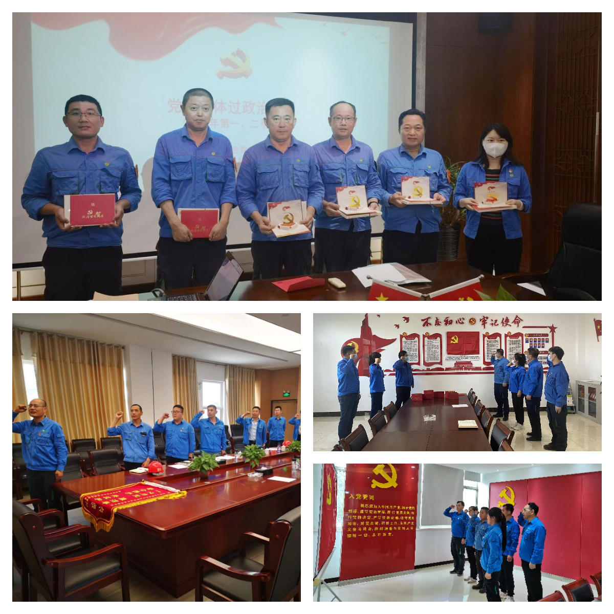 让党旗在生产一线高高飘扬--豪利777官网集团下属党支部开展庆祝建党101周年主题党日活动