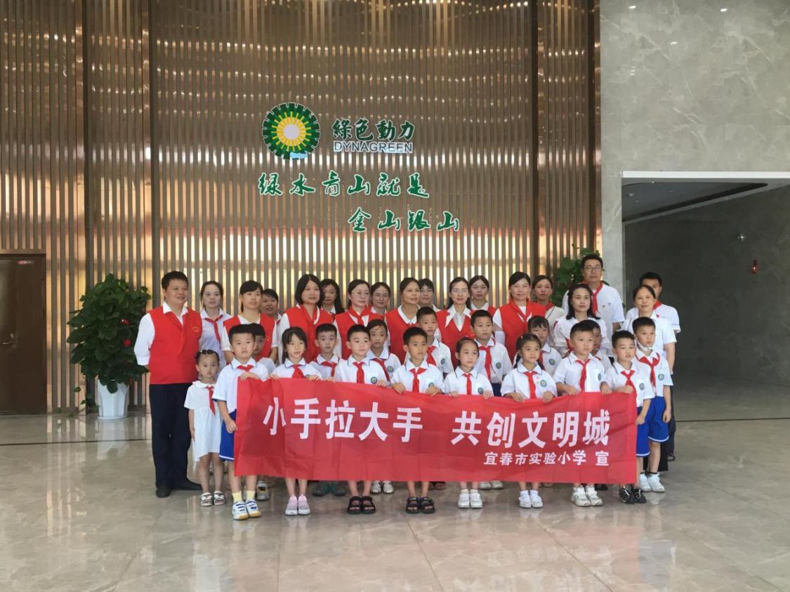 绿动一夏| 豪利777官网下属项目暑期面向中小学生开放