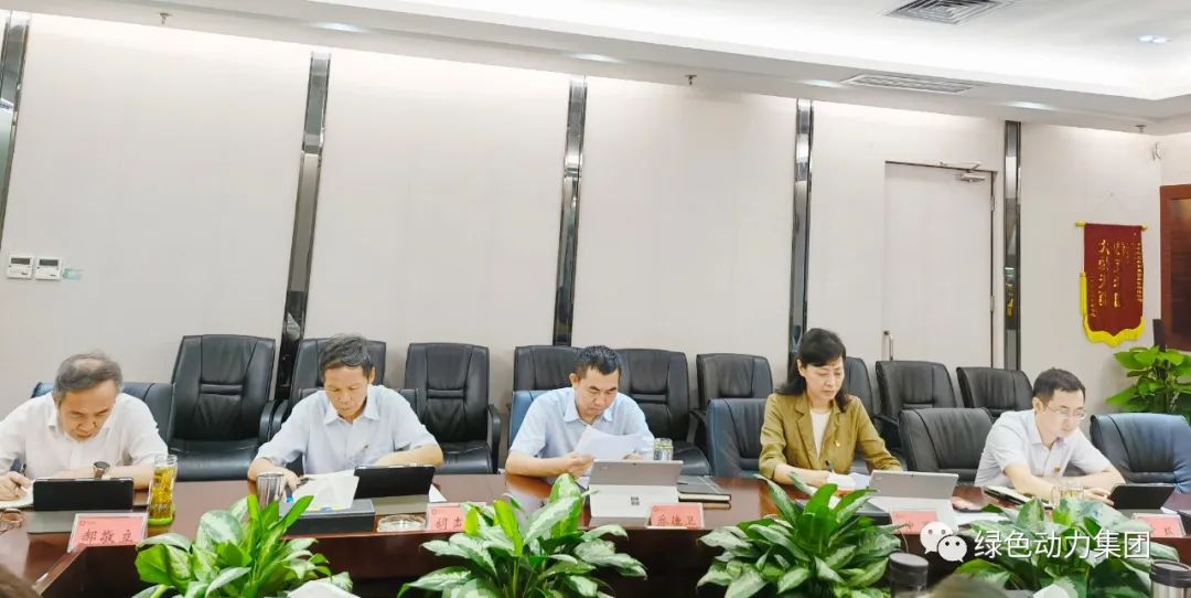 豪利777官网集团党委建立内部巡察机构
