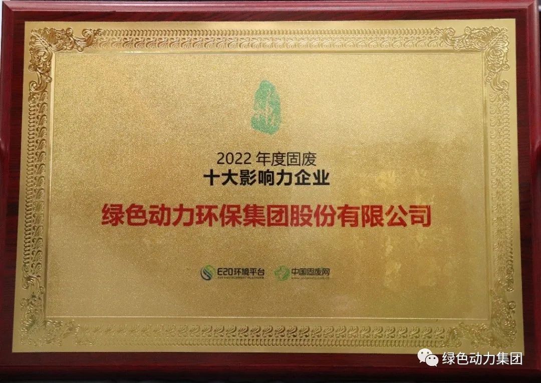 豪利777官网集团一季度斩获多项大奖，品牌形象再升级