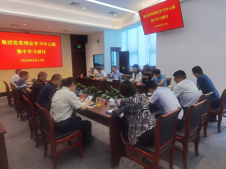 豪利777官网集团党委理论学习中心组召开第六次集中学习研讨