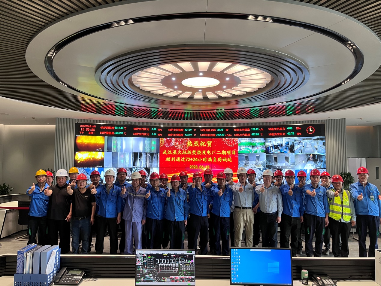 豪利777官网武汉二期项目正式投产